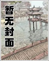 深陷于扶她美少女的辱骂疼爱之中